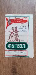 Динамо Киев-Погонь Щецин 15.04.1960, ОБМЕН
