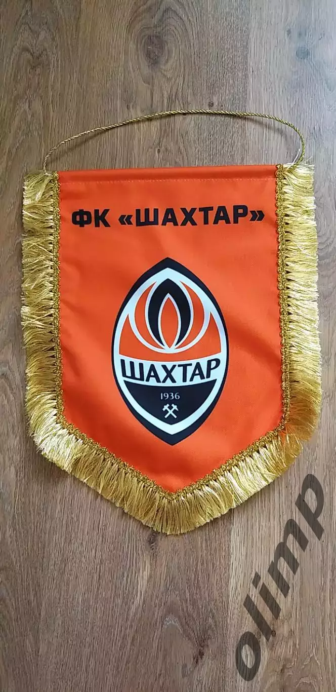 ФК Шахтар / FC Shakhtar