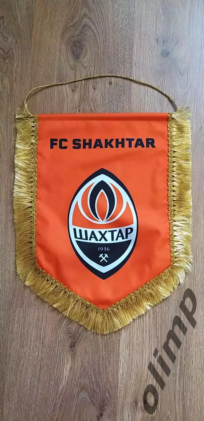 ФК Шахтар / FC Shakhtar 1