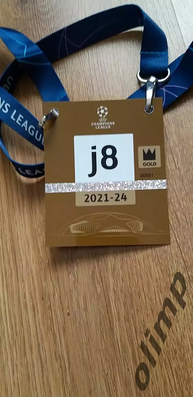 Билет(бэйдж) Барселона-Шахтер Донецк 25.10.2023, №1