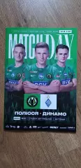 Полесье Житомир-Динамо Киев 08.03.2026