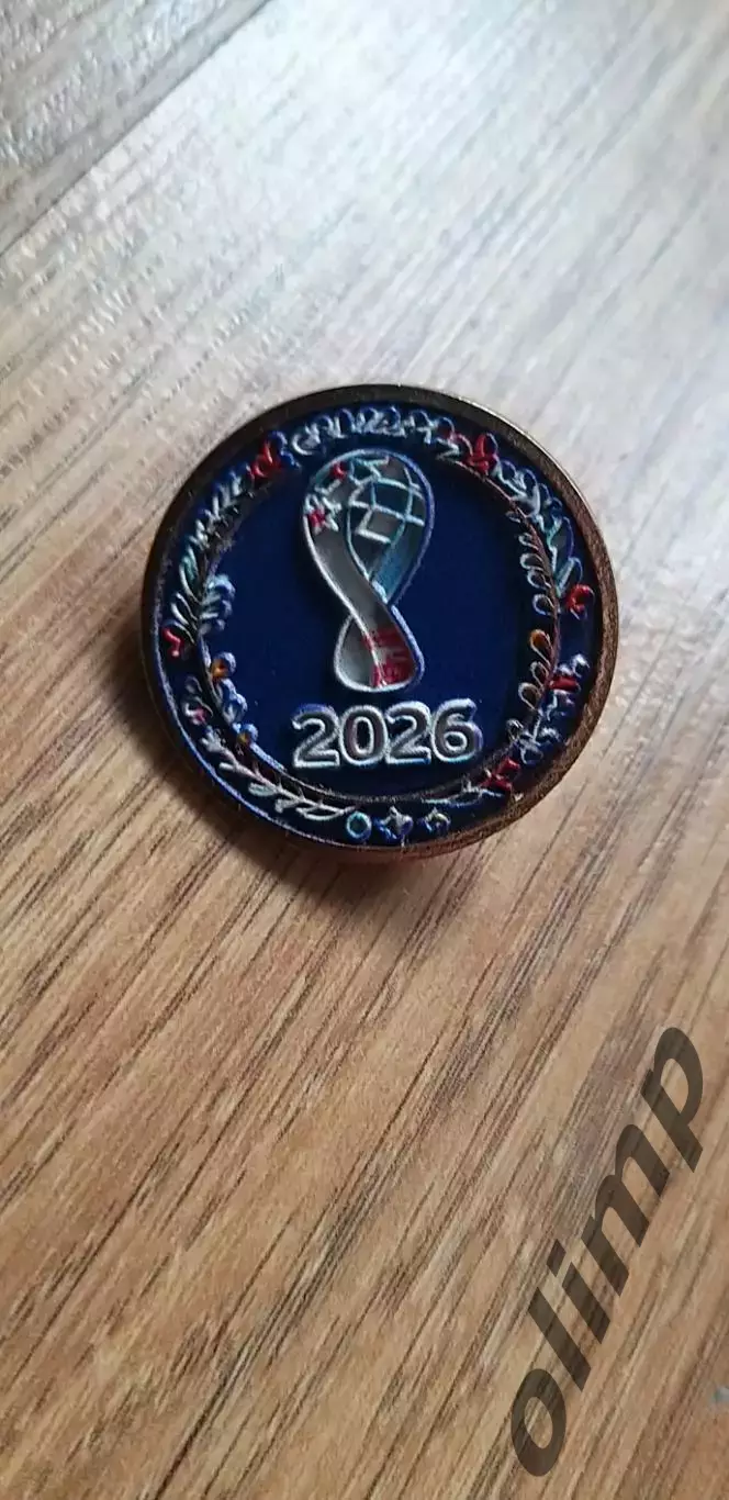 Чемпионат мира 2026, №3