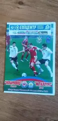 Ильичевец Мариуполь-Металлург Донецк 11.04.2010