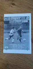 Ильичевец Мариуполь-Динамо Киев 24.03.2012 (молодежное первенство)
