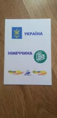 Билет (приглашение) Украина-Германия 07.06.1997