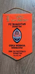 Шахтер Донецк-ЦСКА 19.03.2009