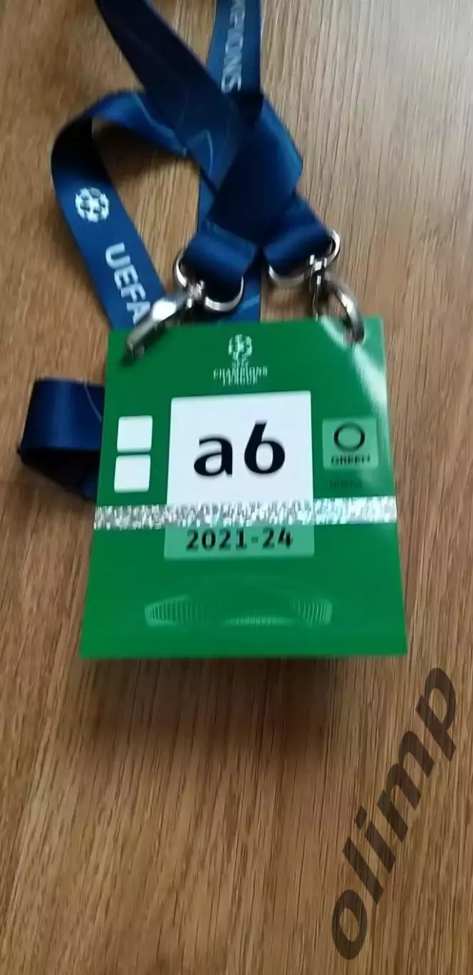 Билет (бэйдж) Шахтер Донецк-Селтик Глазго 14.09.2022, №1