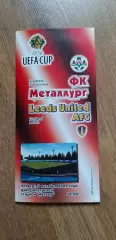 Металлург Запорожье-Лидс Юнайтед 03.10.2002, №2