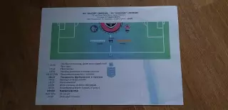 Шахтер Донецк-Олимпик Донецк 2017