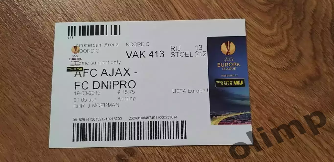Билет Аякс Амстердам-Днепр Днепропетровск 19.03.2015, №2