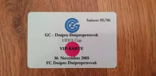 Билет Грассхоппер-Днепр Днепропетровск 30.11.2005, ОБМЕН