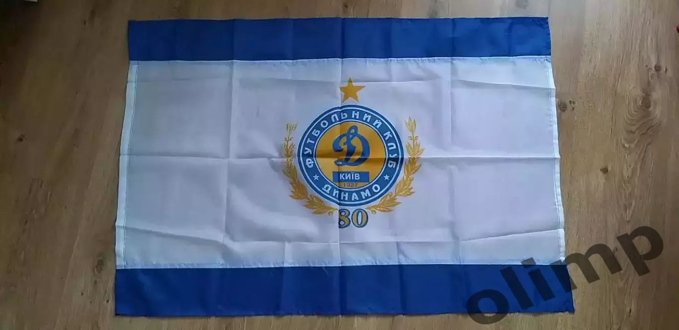 Флаг ФК Динамо Киев