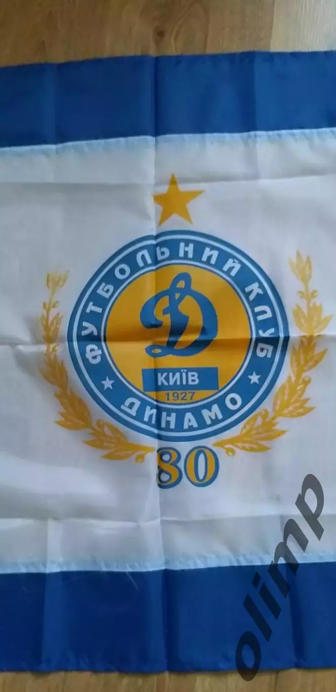 Флаг ФК Динамо Киев 1