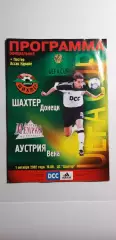 Шахтер Донецк-Аустрия Вена 01.10.2002