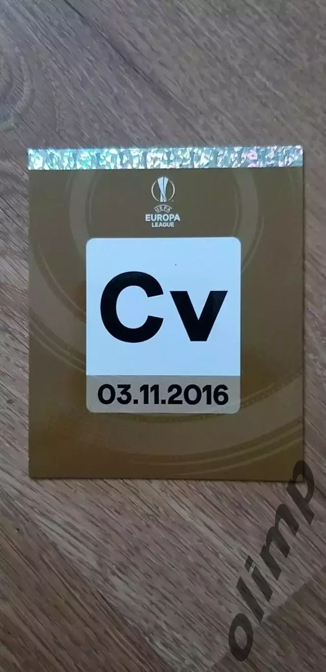 Билет (бэйдж) Гент-Шахтер Донецк 03.11.2016, №2