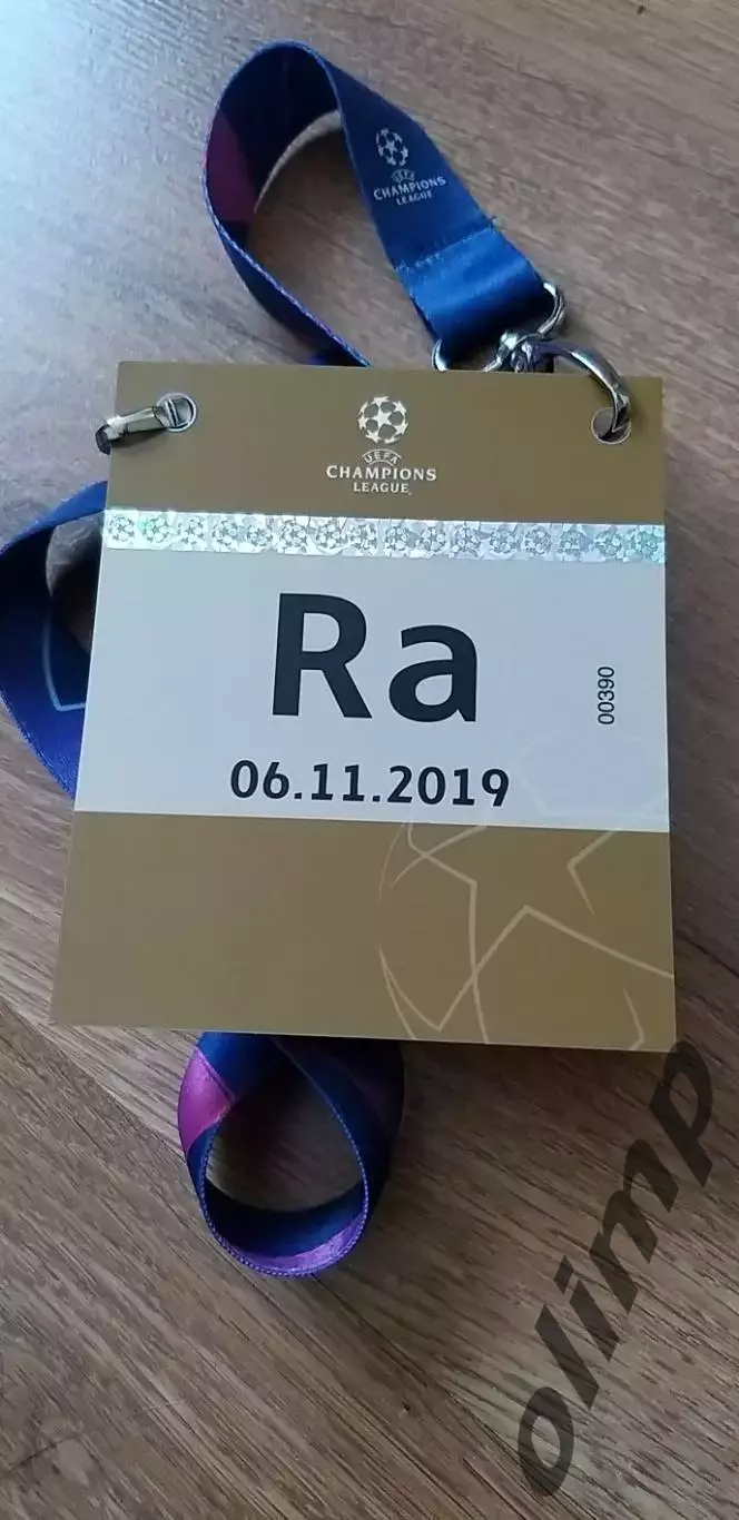 Билет (бэйдж) Динамо Загреб-Шахтер Донецк 06.11.2019