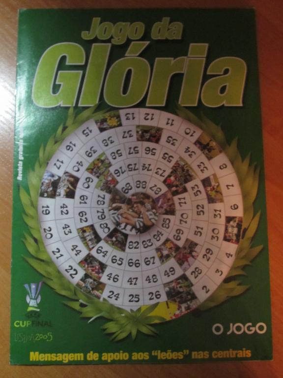 Спортинг Лиссабон-ЦСКА Москва 2005 , Издание Jogo da Gloria