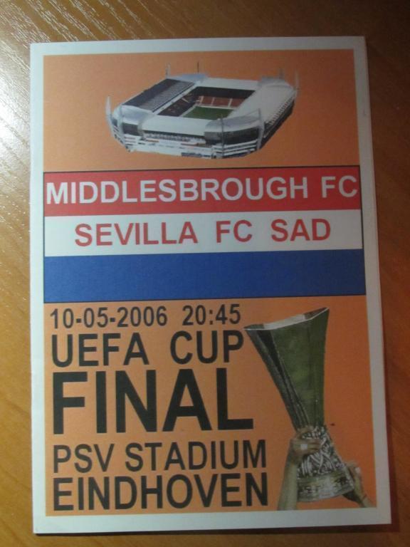 Мидлсбро-Севилья 2006 Финал Кубка УЕФА №1