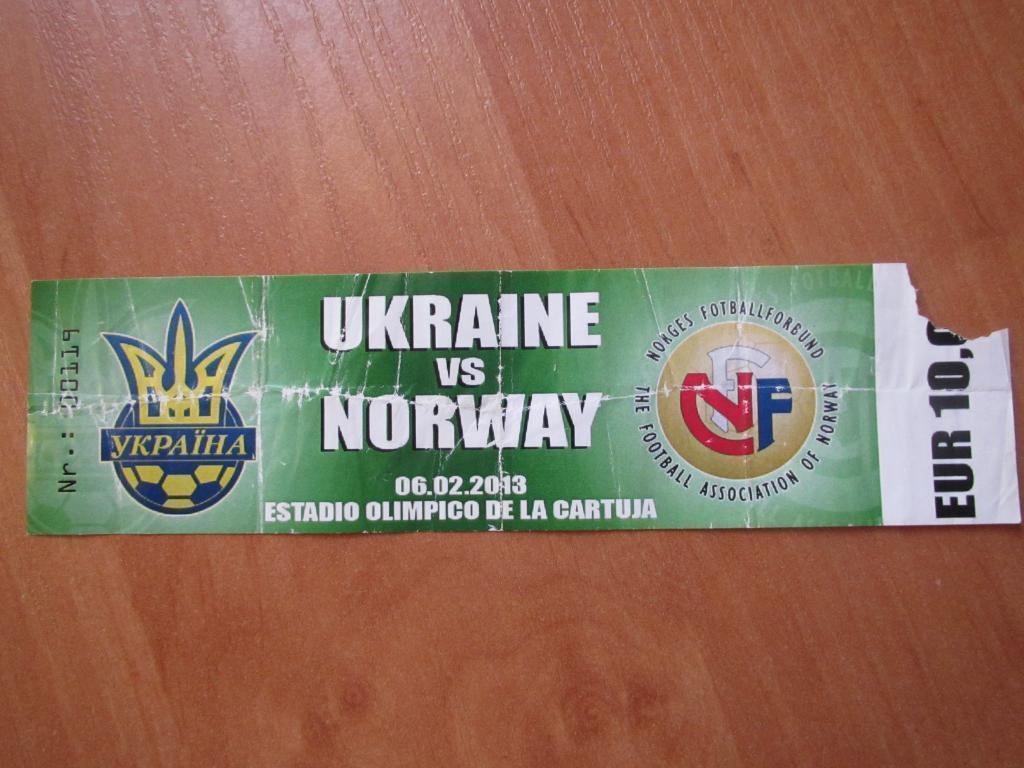 Билет Украина-Норвегия 06.02.2013 (игра проходила в Испании)