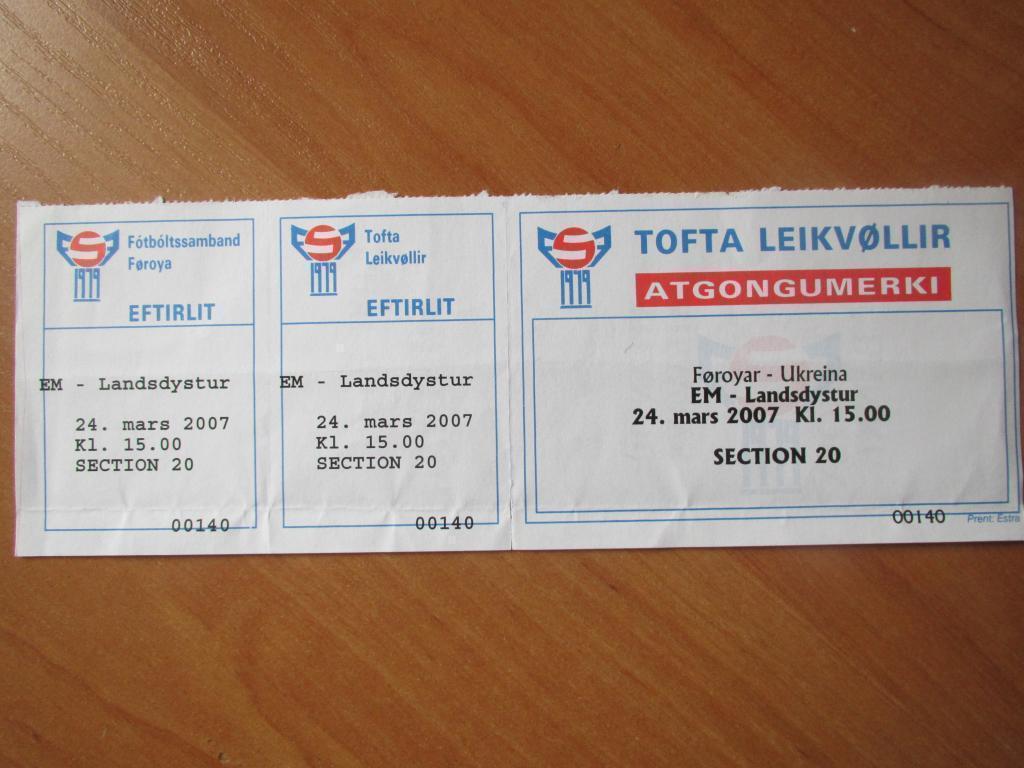 Билет Фареры-Украина 2007