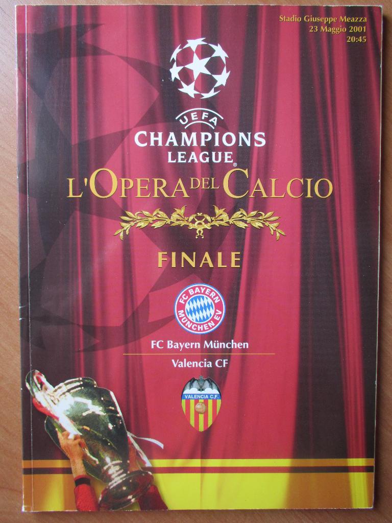 Бавария-Валенсия 2001 Финал Лиги Чемпионов