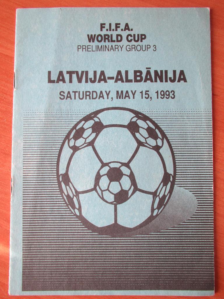 Латвия-Албания 1993