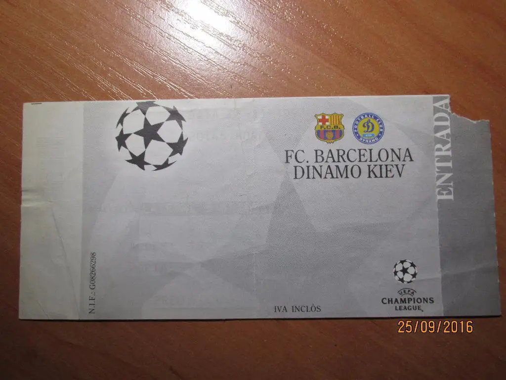 Барселона-Динамо Киев 05.11.1997