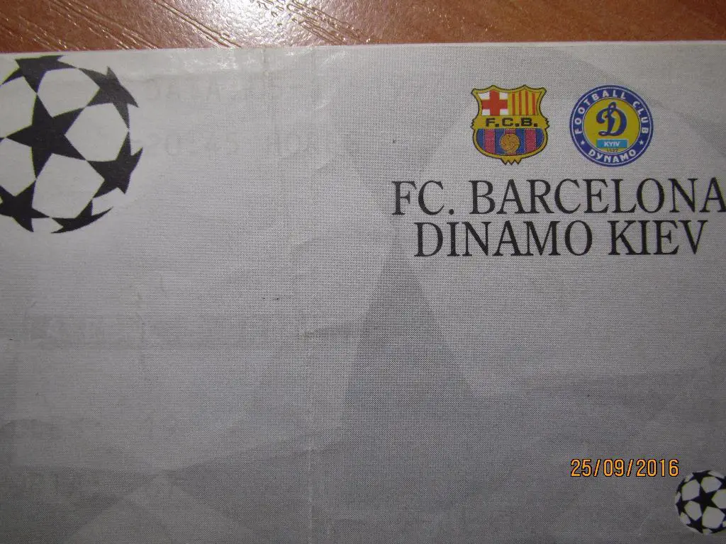 Барселона-Динамо Киев 05.11.1997 2