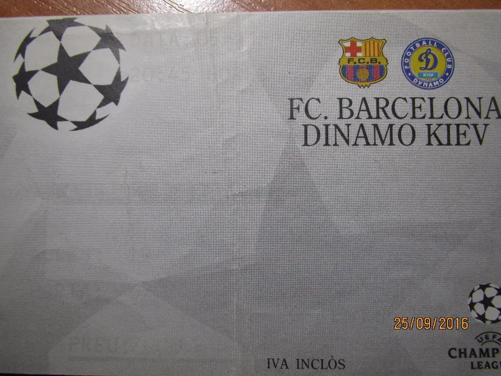Барселона-Динамо Киев 05.11.1997 3