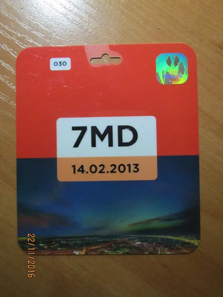 Билет(пропуск) Базель-Днепр Днепропетровск 14.02.2013