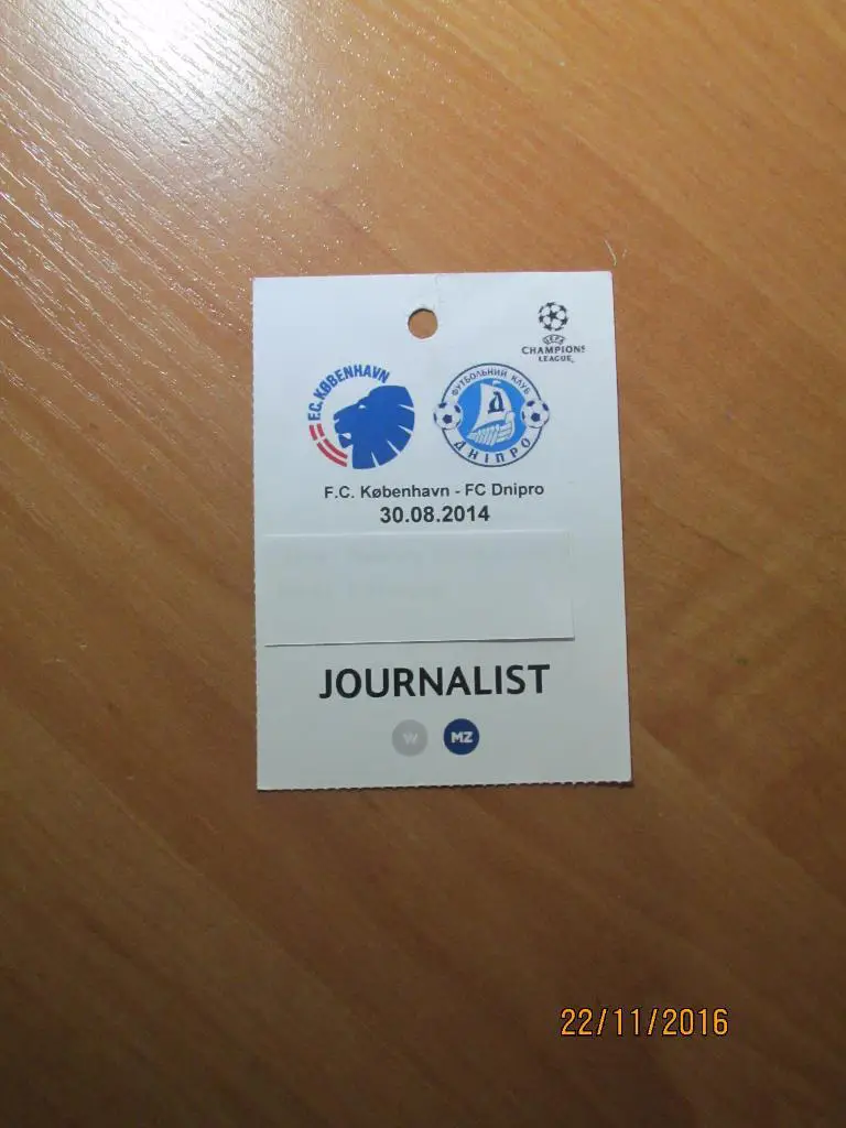 Билет(аккредитация) Копенгаген-Днепр Днепропетровск 30.08.2014 1