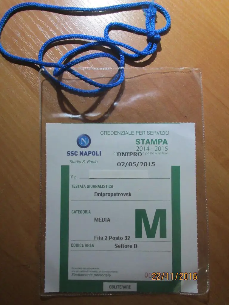 Билет(аккредитация) Наполи Неаполь-Днепр Днепропетровск 07.05.2015