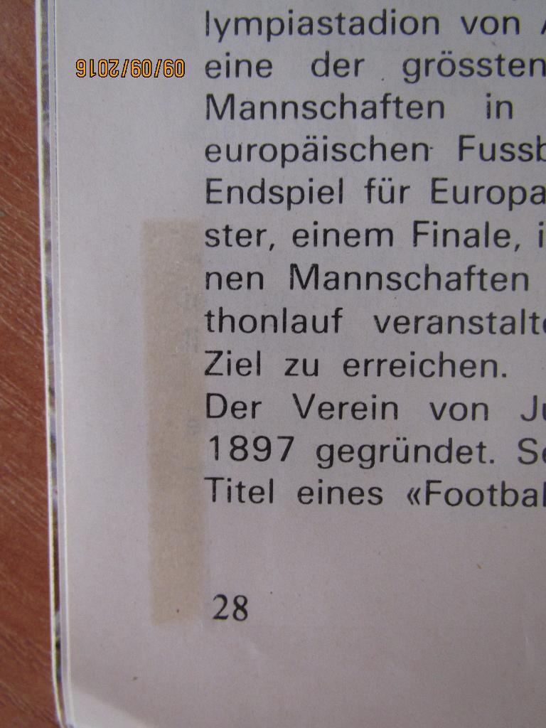 Гамбург-Ювентус 1983 Финал Кубок Европейских Чемпионов 4