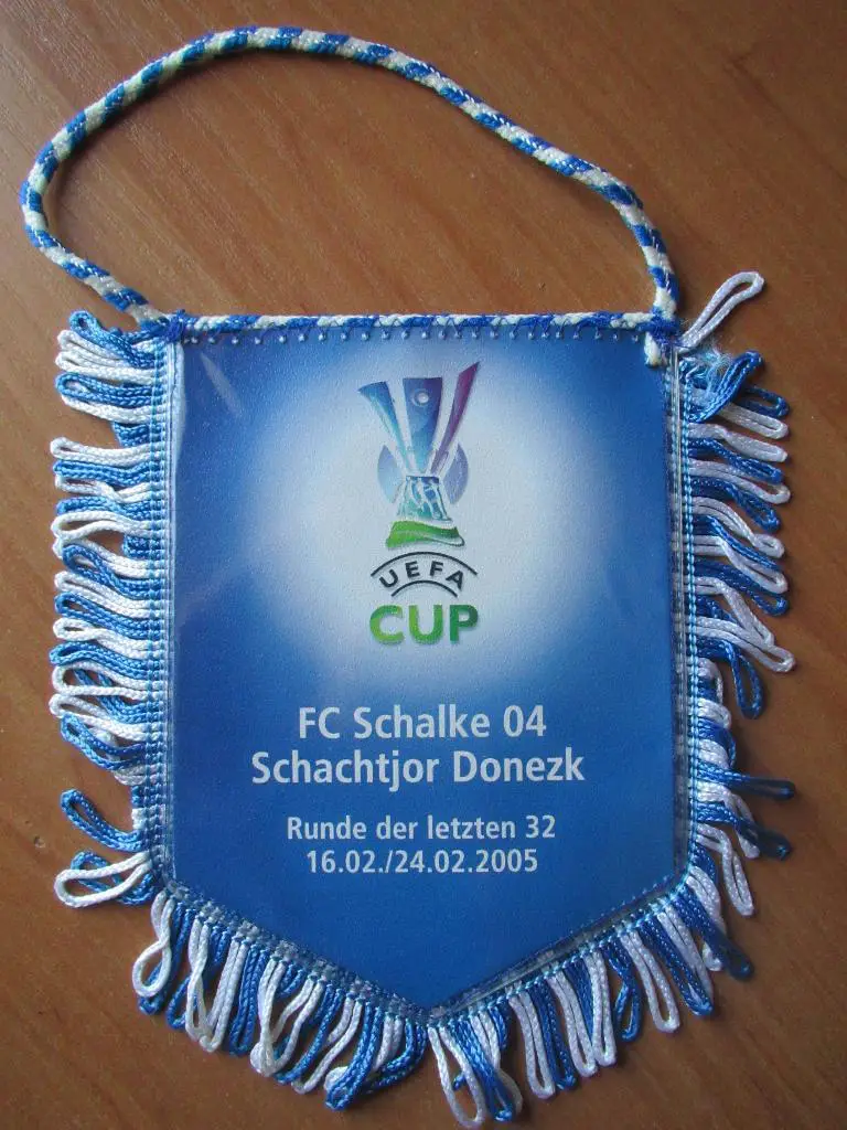 Вымпел Шальке-Шахтер Донецк 24.02.2005 1