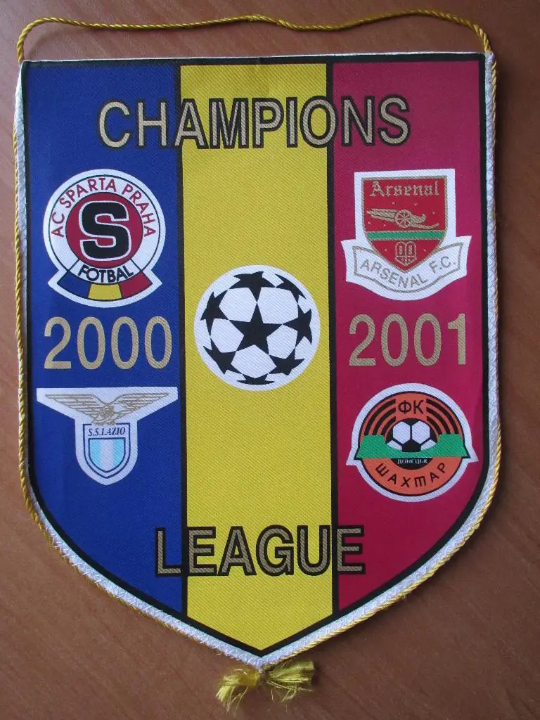 Шахтер Донецк , Арсенал , Лацио , Спарта - группа ЛЧ сезон 2000/2001