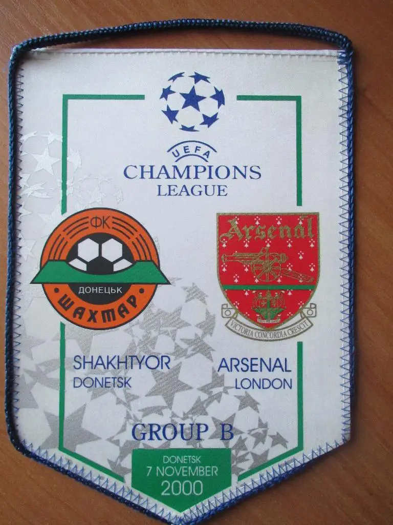 Вымпел Шахтер Донецк-Арсенал Лондон 07.11.2000