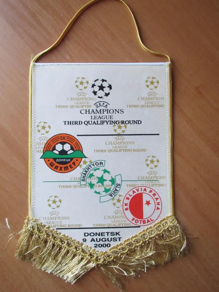 Вымпел Шахтер Донецк-Славия Прага 09.09.2000