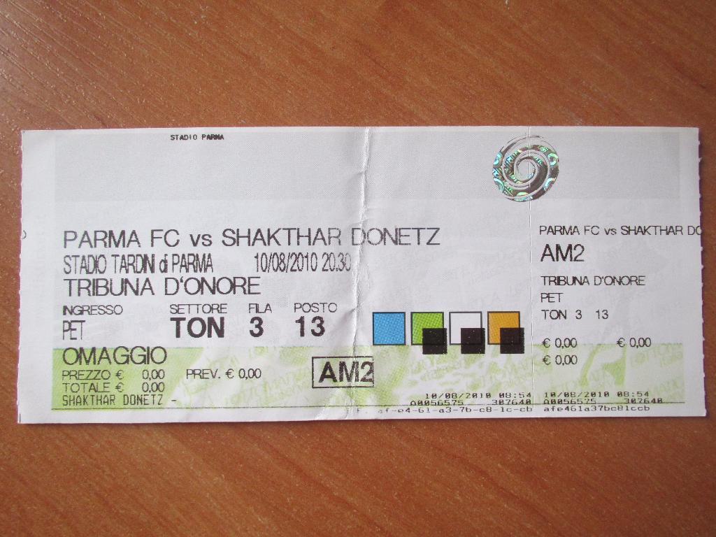 Билет Парма-Шахтер Донецк 10.08.2010