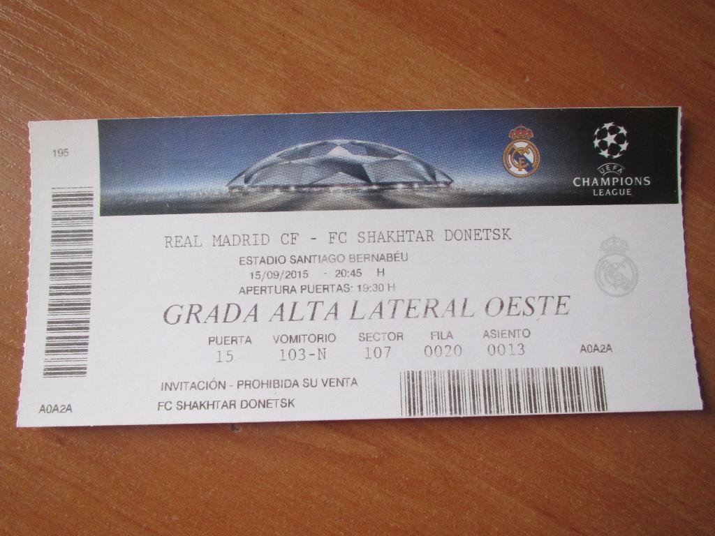 Билет Реал Мадрид-Шахтер Донецк 15.09.2015 , №1