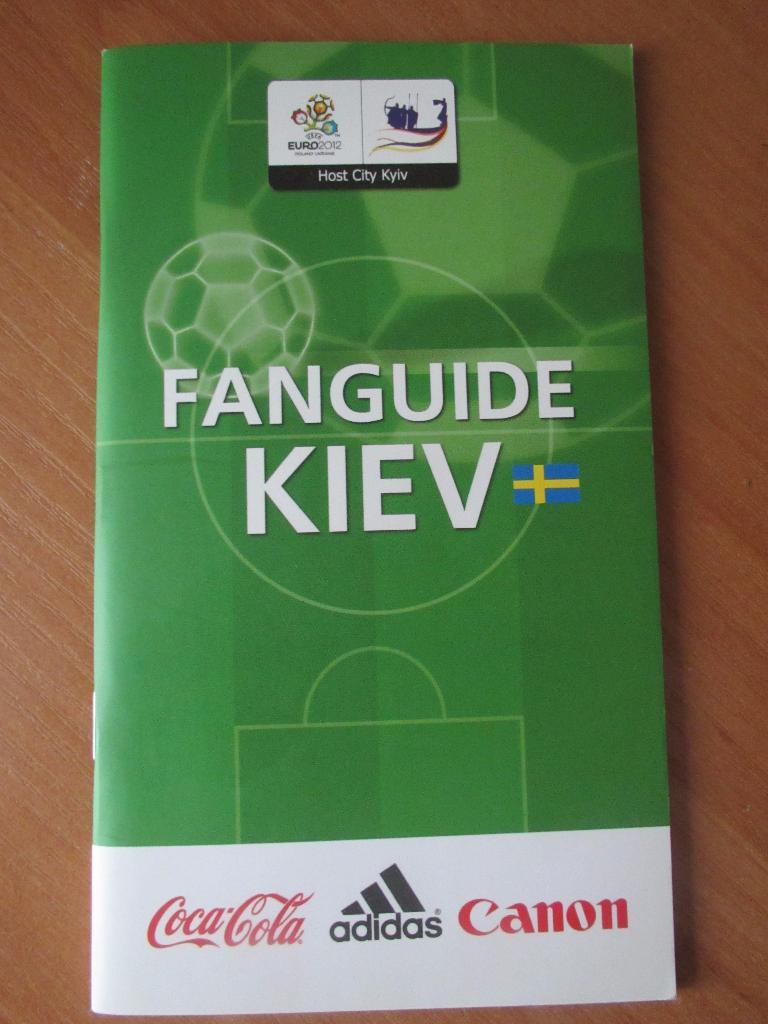 ЕВРО 2012 ,Фан гид г.Киев (для болельщиков сб.Швеции)