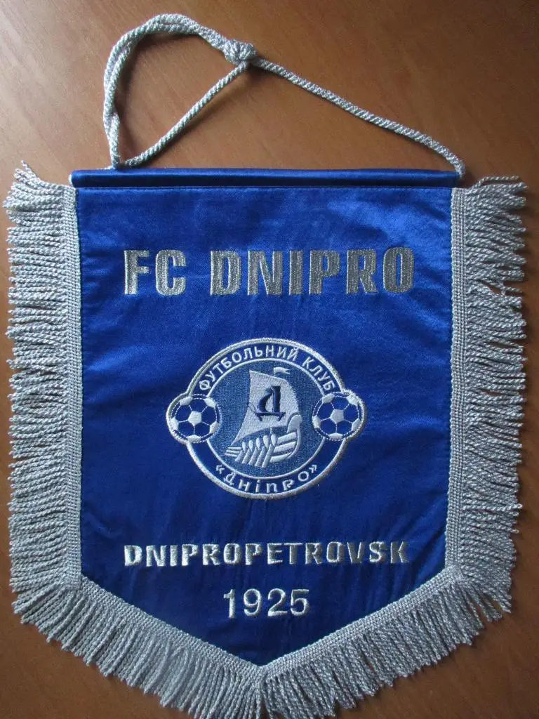 Вымпел ФК Днепр Днепропетровск.