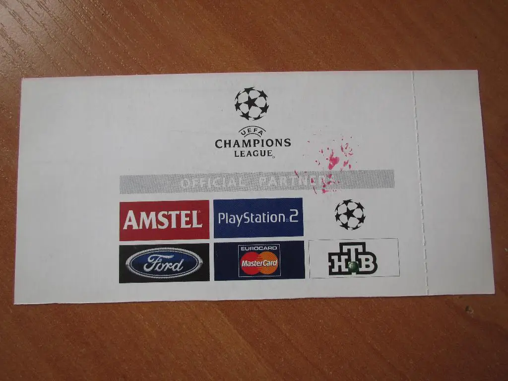 Билет Локомотив Москва-Рома 16.10.2001г. 1