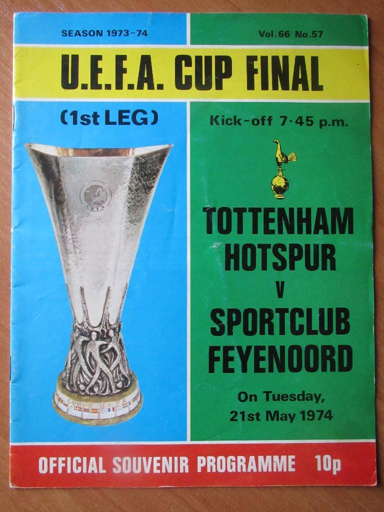 Тоттенхэм-Фейеноорд 21.05.1974 Финал Кубка УЕФА