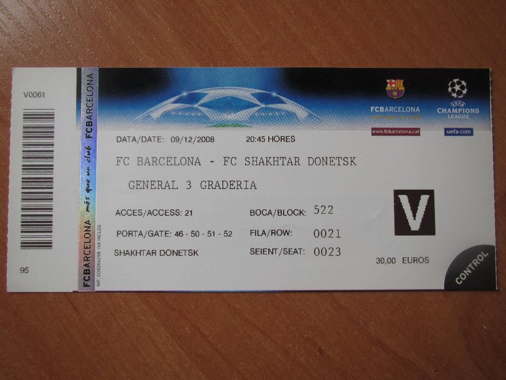 Билет Барселона-Шахтер Донецк 09.12.2008