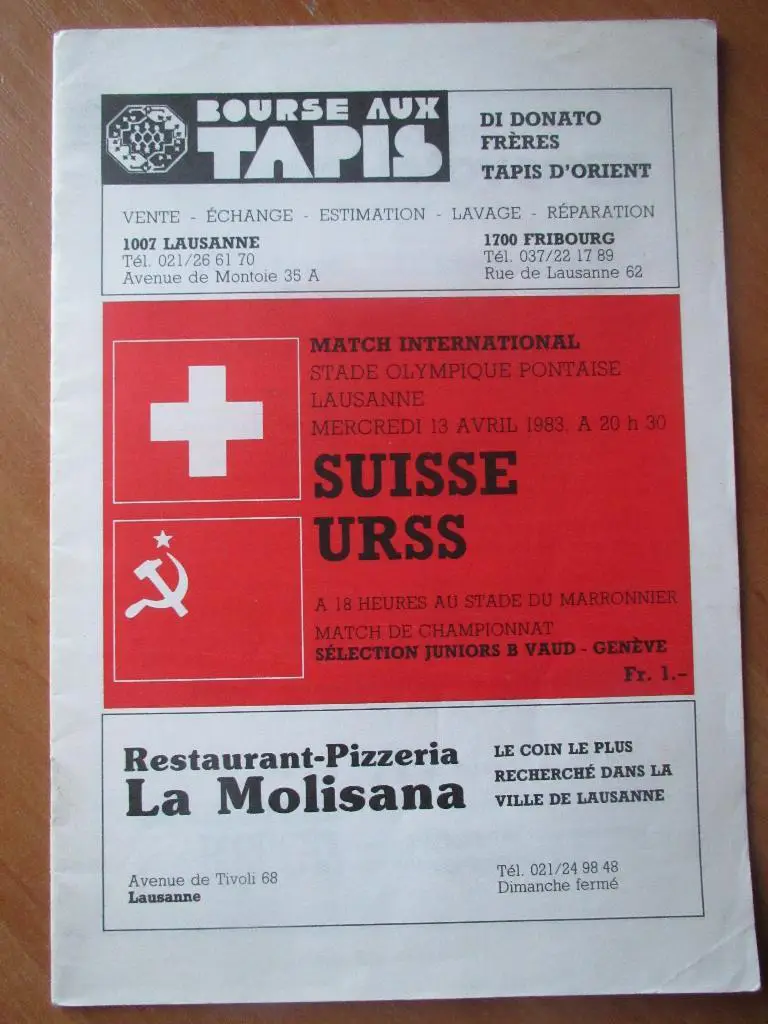 Швейцария-СССР 13.04.1983