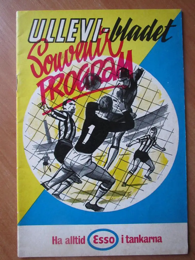 Швеция-СССР 01.08.1968