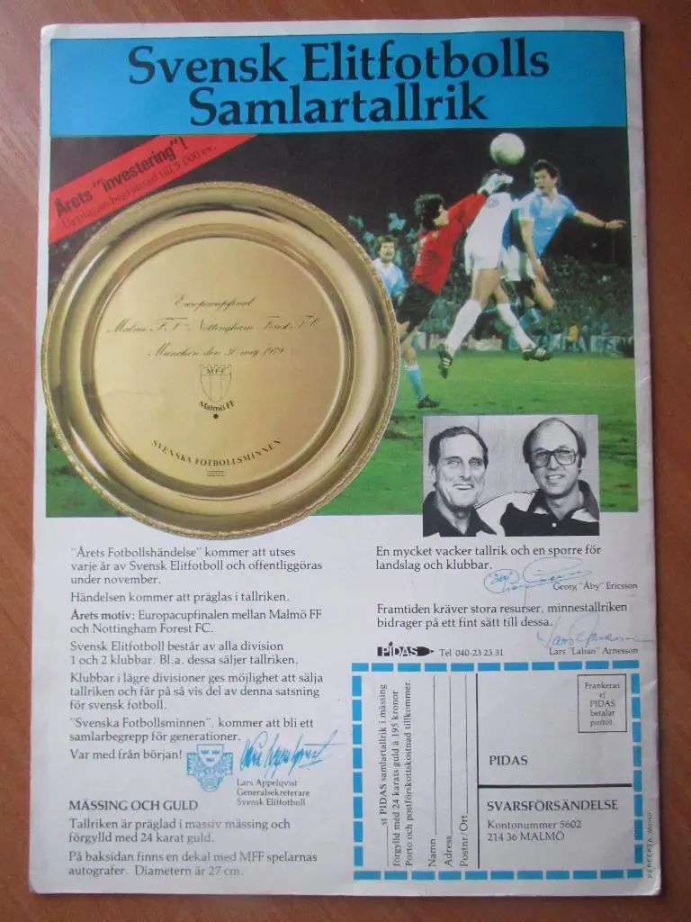 Швеция-СССР 29.04.1980 2