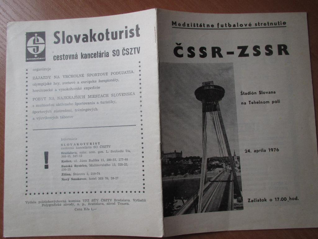 ЧССР-СССР 24.04.1976 3