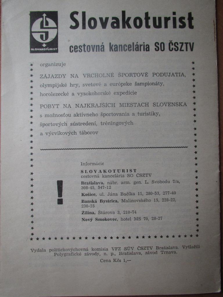 ЧССР-СССР 24.04.1976 4