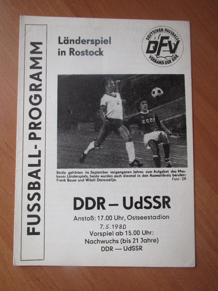 ГДР-СССР 07.05.1980